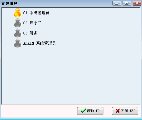 在线主界面更改