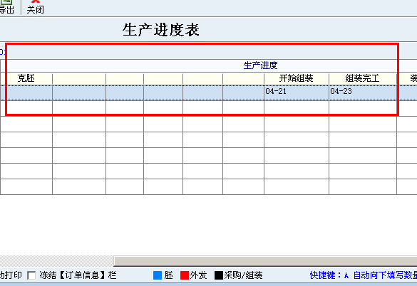 颜色栏数自动调节
